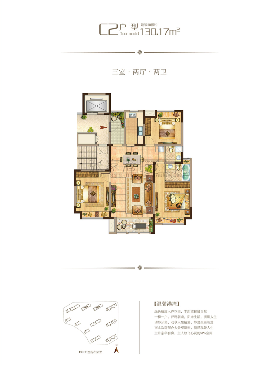 南通张家港龙庭华府户型图