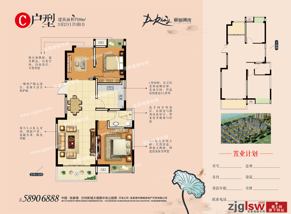 张家港郦景澜湾装修设计方案_郦景澜湾小区装修工地_装修案例 爱上